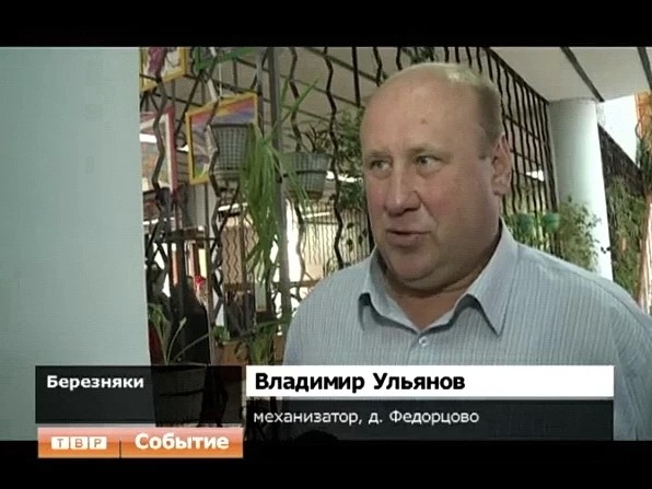 Труженики полей и ферм