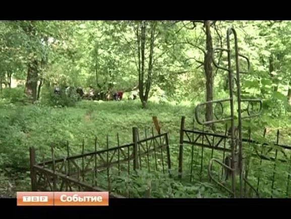Историко-культурный комплекс или свалка