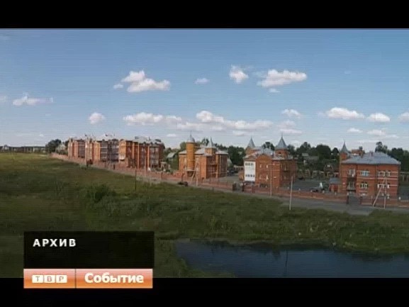 Землю - району!