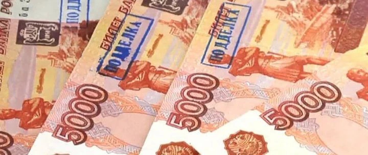 Полицейские в Сергиевом Посаде задержали подозреваемого в сбыте фальшивых купюр