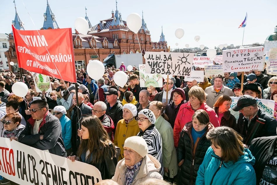 Митинг против мусорного полигона в Сахарово: фоторепортаж