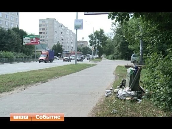 За грязь в ответе