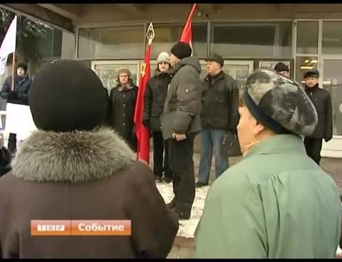 У здания администрации собралось несколько десятков человек