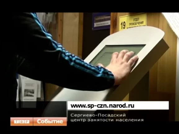Безработица подросла