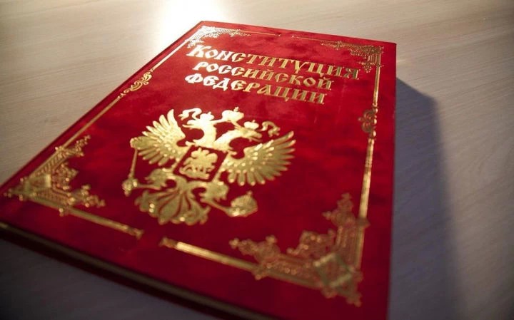 Областной омбудсмен поздравила жителей Подмосковья с Днем Конституции Российской Федерации