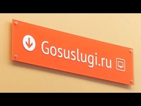 За социальной услугой – через портал