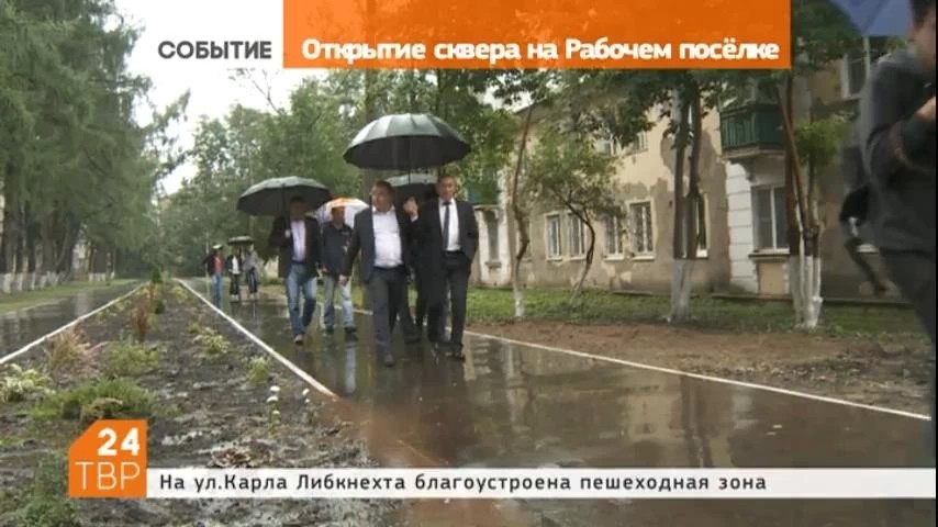 На улице Карла Либкнехта в Сергиевом Посаде состоялось открытие обновлённой аллеи