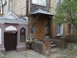 Ковчег на Валовой
