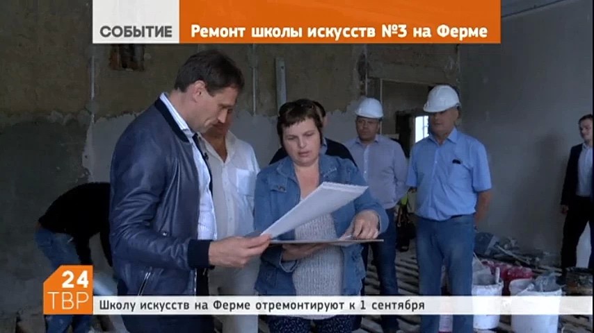 В школе искусств №3 микрорайона Ферма идет капитальный ремонт внутренних помещений