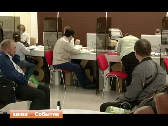 Многофункциональный центр теперь принимает документы на оформление жилищной субсидии и единовременной выплаты из средств материнского капитала