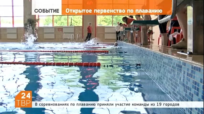 В Хотькове состоялось открытое первенство по плаванию