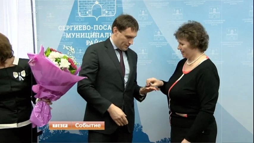 Сергей Пахомов вручил ключи от квартир новоселам