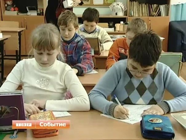 Каждому первоклашке - по нетбуку