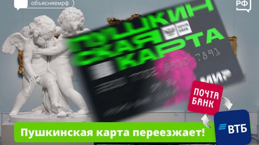 Пойти в театр или музей, посмотреть фильм или выставку — с Пушкинской картой это легко!