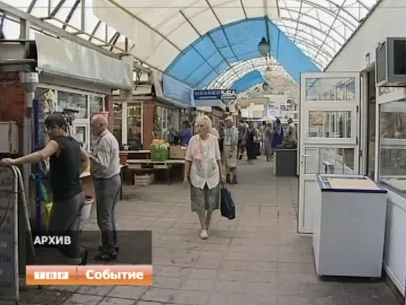 Новости коротко