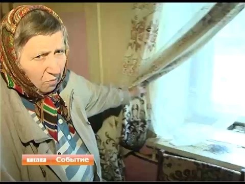 Самый ветхий дом Птицеграда официально не числится ни ветхим, ни аварийным