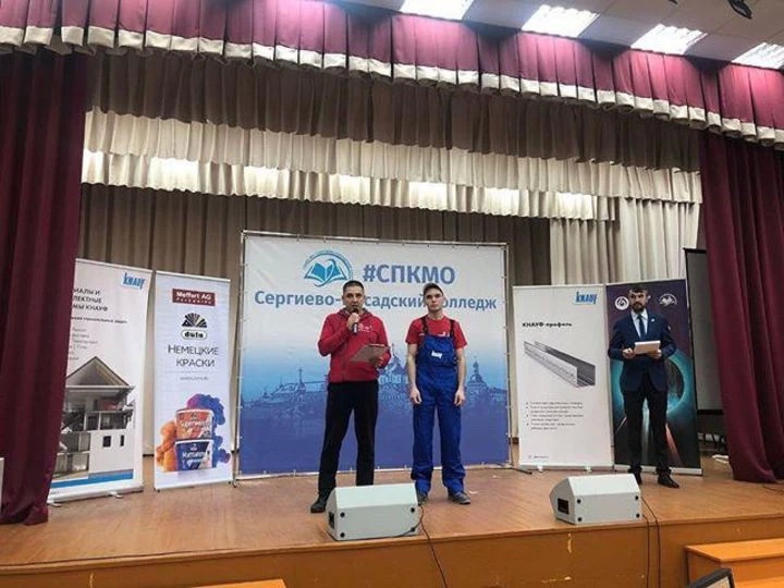 Студенты померятся силами в профессиональном мастерстве