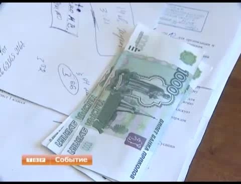 Сотрудники УВД наконец-то задержали мошенницу