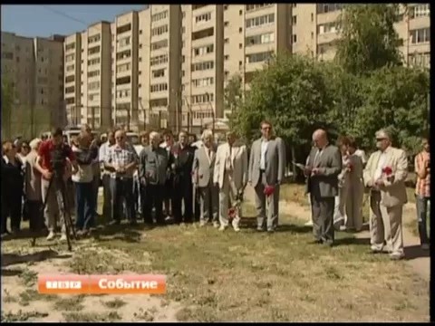 Мемориальную доску, посвященную Василию Чебадухину, открыли сегодня в Сергиевом Посаде