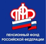 Бюджет ПФР 2017: пенсионные выплаты вырастут на 327,3 млрд рублей, социальные выплаты – на 262,3 млрд рублей