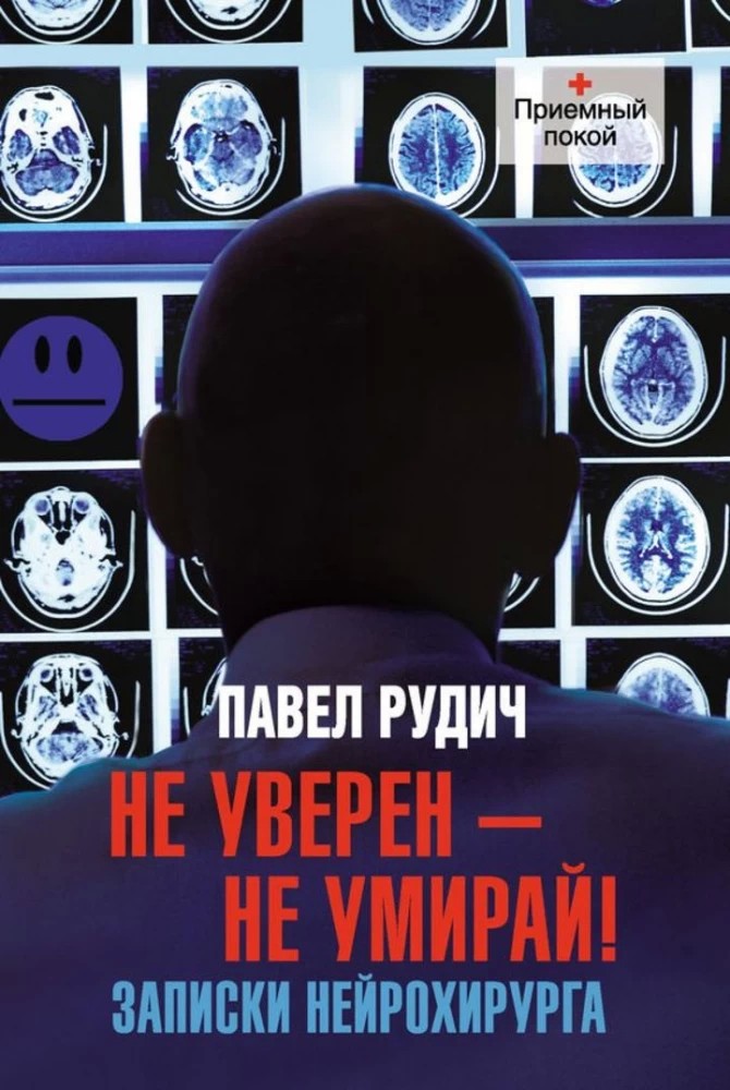 Что почитать на выходных?