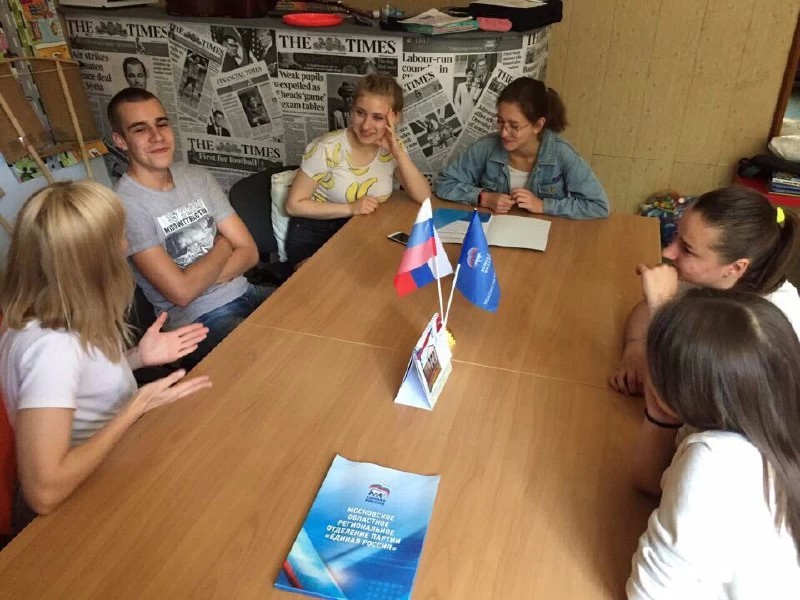 Молодогвардейцы Сергиева Посада обсудили реализацию проекта «Старший брат»