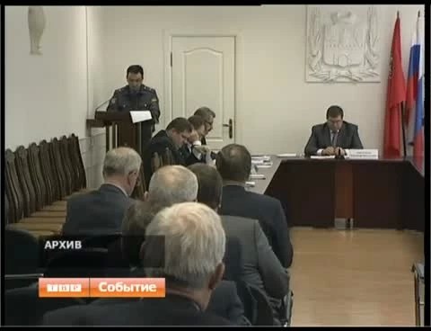 Повысим бдительность