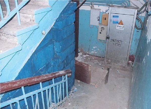 Открытое письмо