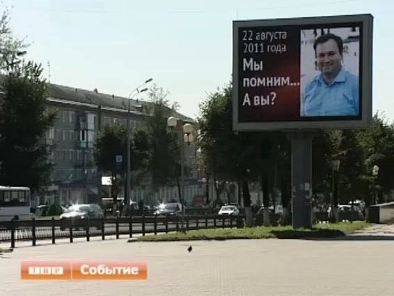 Сегодня исполняется ровно год со дня гибели мэра Сергиева Посада Евгения Душко