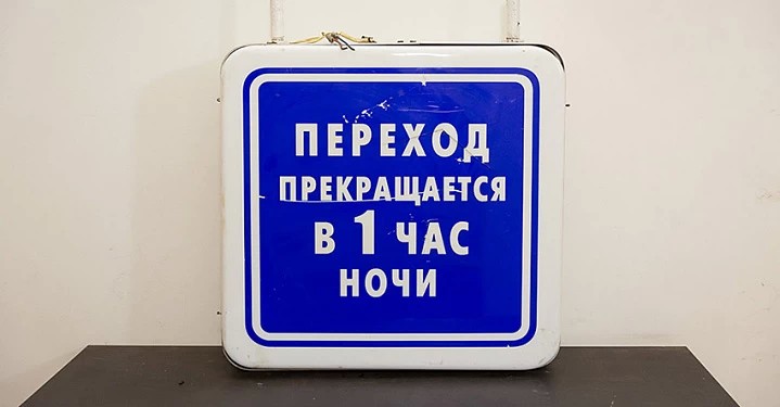 Вторая жизнь старых указателей
