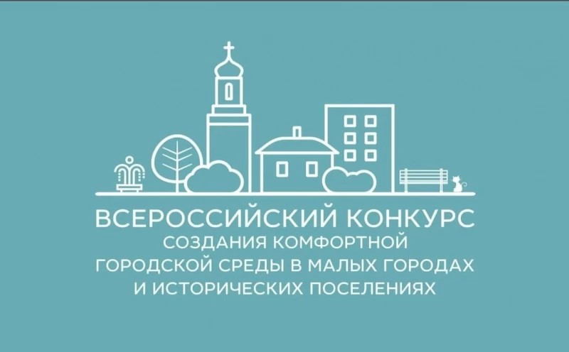 В Краснозаводске пройдут обсуждения проекта благоустройства парка Победы