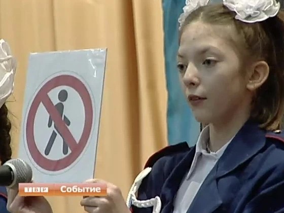 Отряд ЮИДовцев из Сергиева Посада - в призовой тройке областного марафона по безопасности дорожного движения