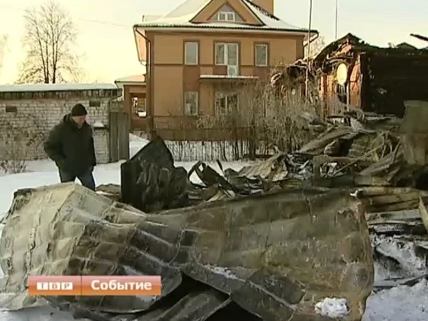 Куда обращаться погорельцам