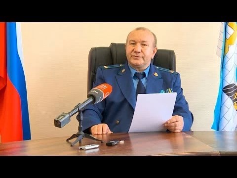 Возбуждено уголовное дело