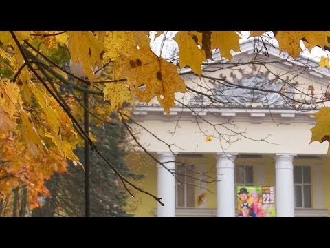 Что такое осень?