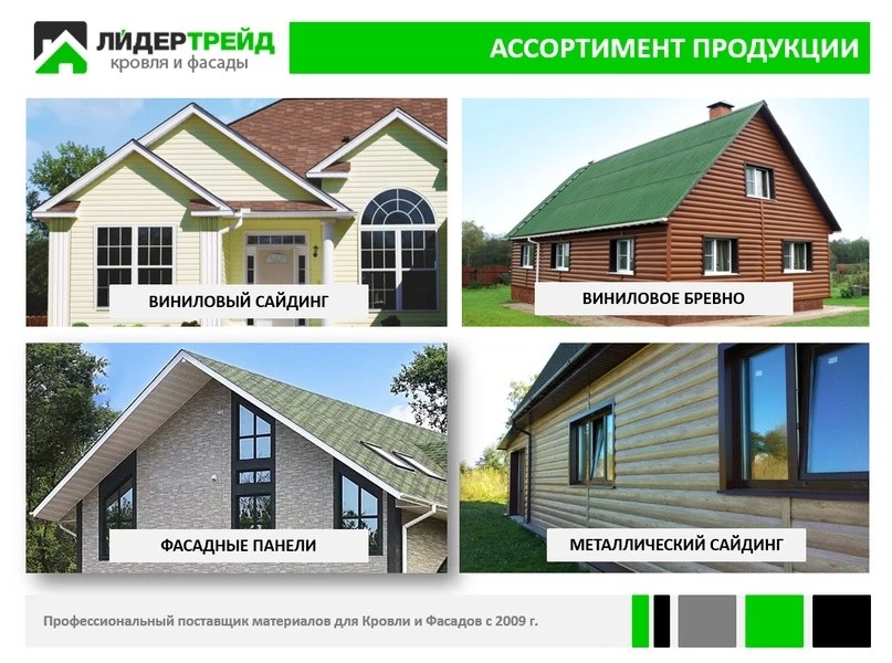 Завод по производству винилового сайдинга построят в Сергиево-Посадском городском округе