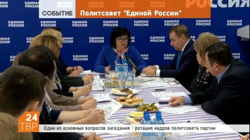 В Сергиевом Посаде состоялось очередное заседание политсовета местного отделения «Единой России»