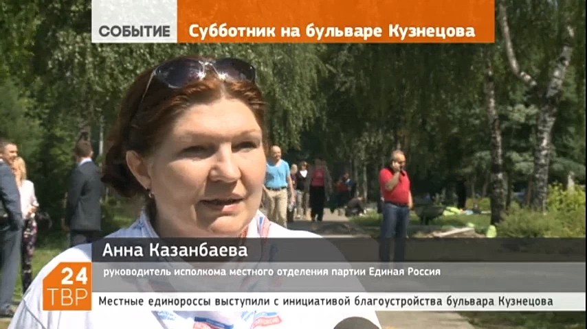 На бульваре Кузнецова появятся новые скамейки. Единороссы продолжают обустройство прогулочной зоны