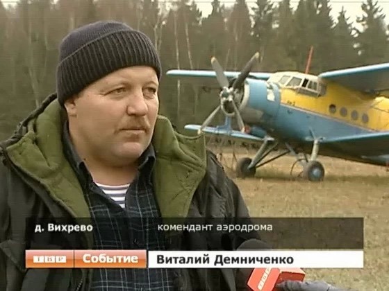 Сергиево-Посадский район. На освещение взлётной полосы в Вихреве мощности теперь хватает