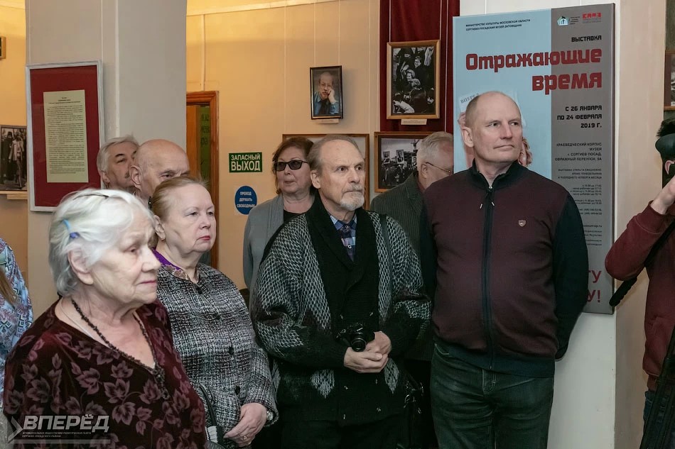 Выставка «Отражающие время» открылась