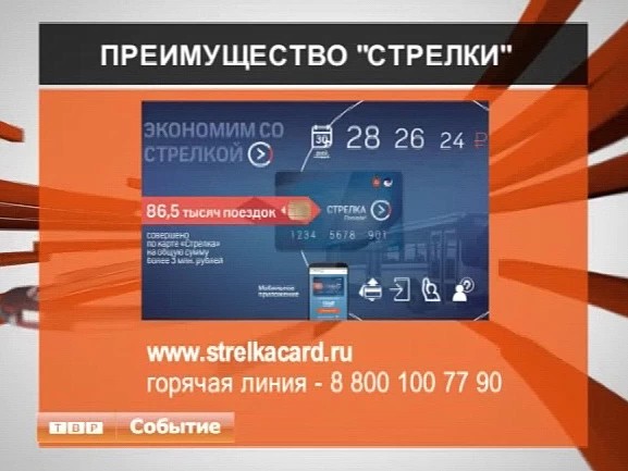 С 30 мая на подмосковных автобусных маршрутах стоимость билета при покупке у кондуктора повысится до 40 рублей
