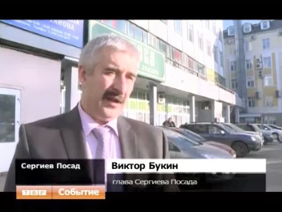 А будет ли «Гарант»?