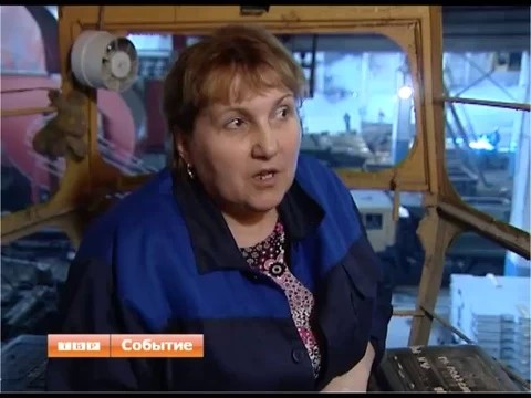 Птица высокого полета