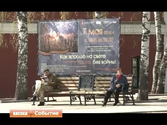 Сквозь время. Какая программа нас ждет на 9 Мая?