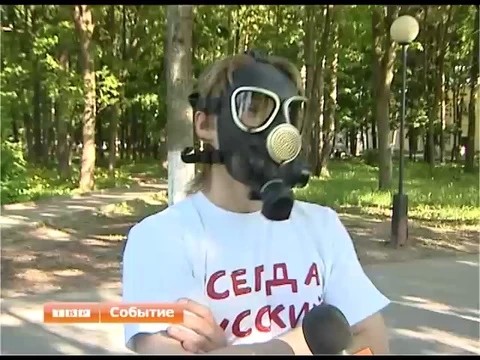 Демарш в противогазах
