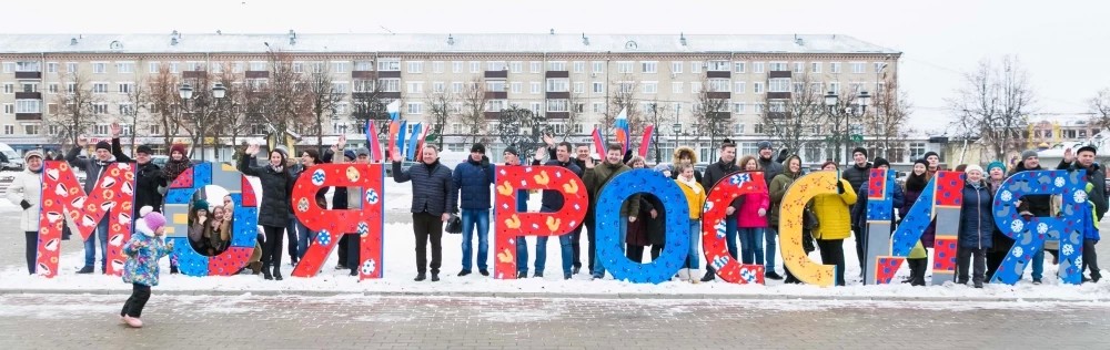 Красный день календаря