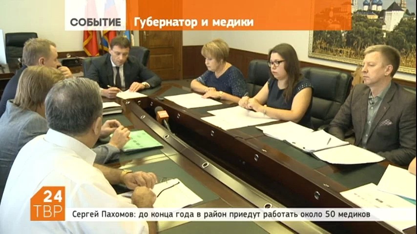 Две тысячи квалифицированных медицинских работников планируется привлечь в Подмосковье в 2016 году. Об этом сообщил губернатор Московской области Андрей Воробьев