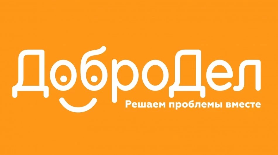 Отдай голос за ремонт своей дороги 