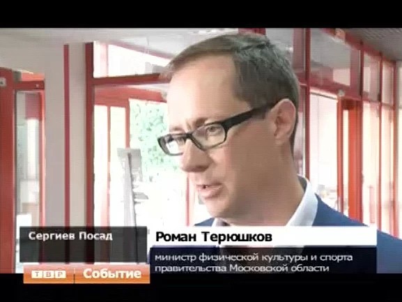 14 сентября в Сергиевом Посаде при поддержке областного правительства пройдет первый фестиваль уличных видов спорта. О его наполнении рассказал министр спорта Московской области Роман Терюшков