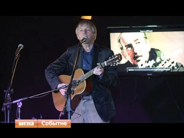 Фестиваль памяти Александра Галича